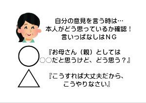 山梨恋活コミュニティ婚活マッチングアプリ合コンなら入倉結婚相談所山梨県甲府店結婚活動マップ